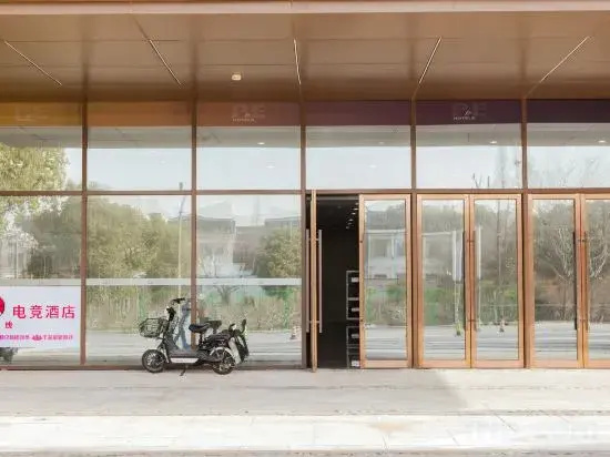 Horizon E-sports Homestay (Suzhou Jinhu Life Plaza)