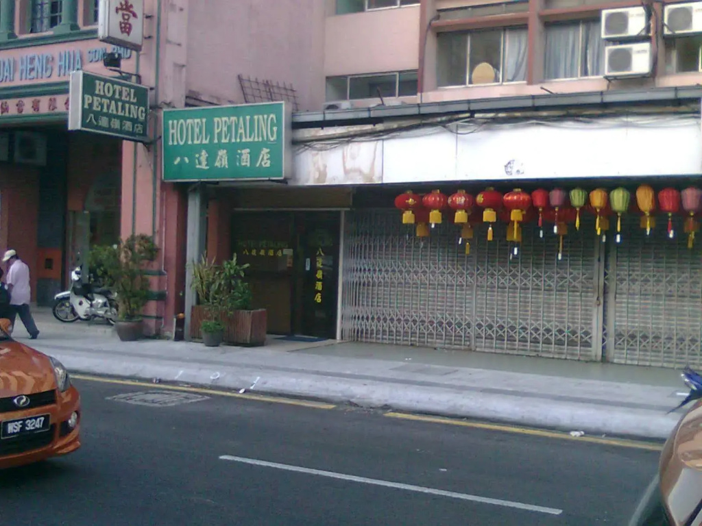 Hotel Petaling