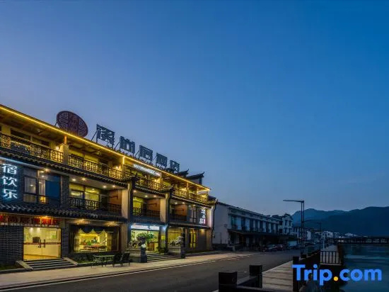 Anjixi Shangju Homestay