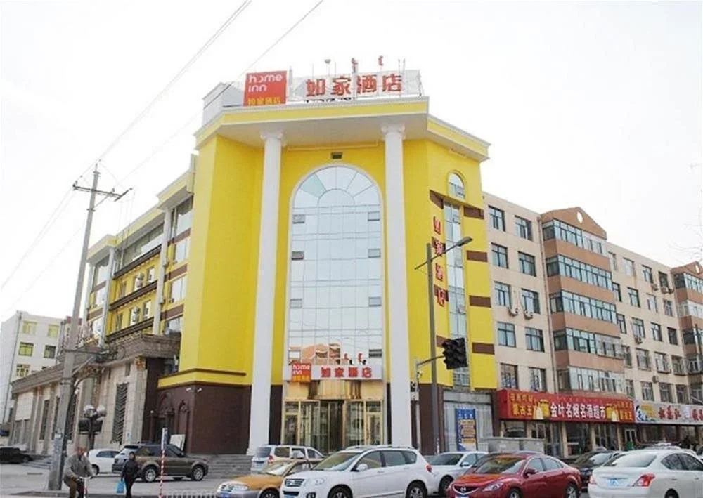 Home Inn Baotou Shifu Road