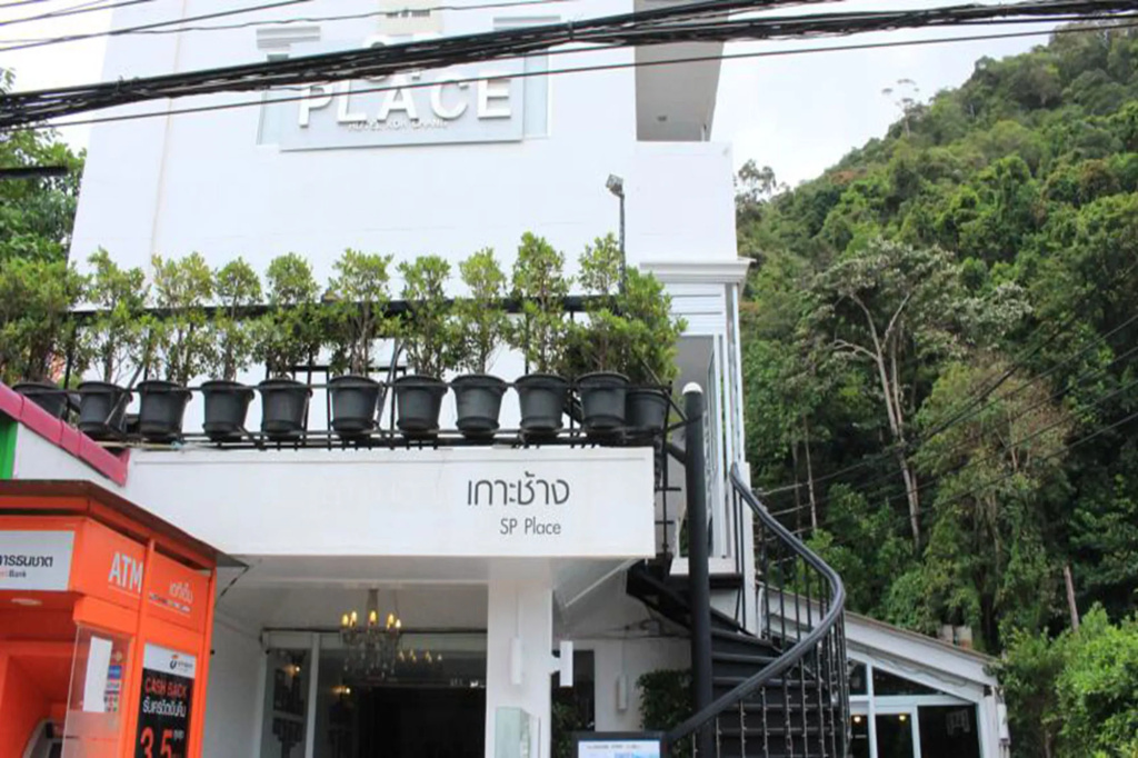SP Place Hotel