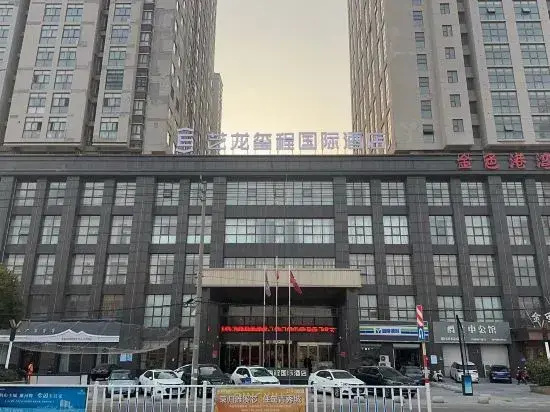 Elong Deluxe International Hotel (Huaibei Suixi)