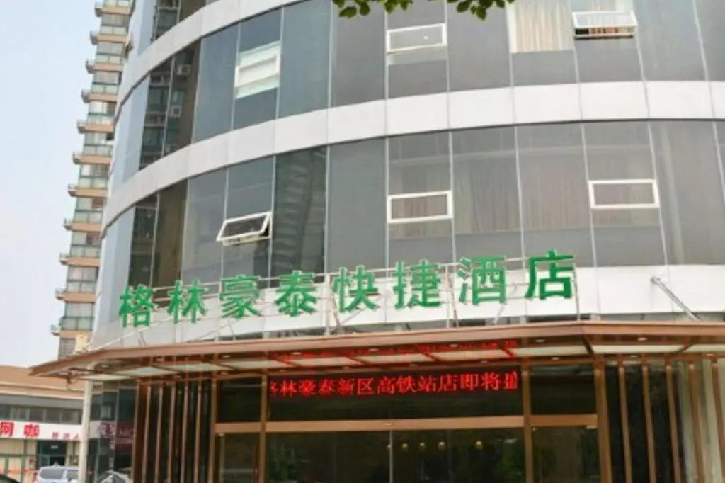 GreenTree Inn Jiangsu Wuxi New District High Speed Rail Station Newland Family Express Hotel - Général