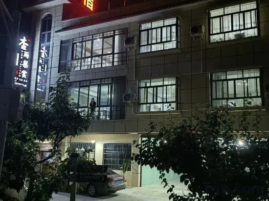 Xingyu Liyun Homestay