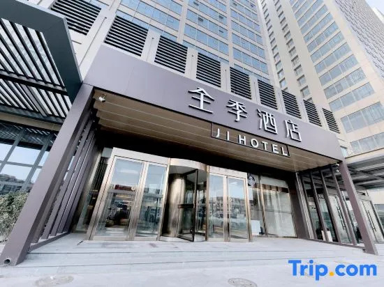 JI Hotel (Tianjin Business University)