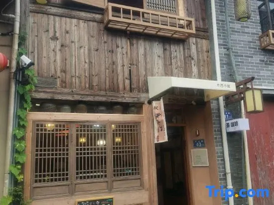 Muxi Cottage