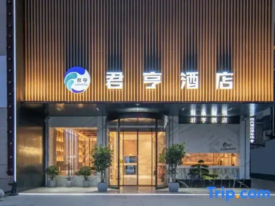Luohe Junheng Hotel (Huanghe Road)