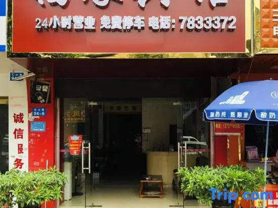 Fuyuan Hotel