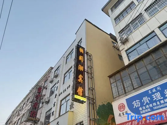 Yugexiang Hotel (Qingyang Xiaoshizi Branch)
