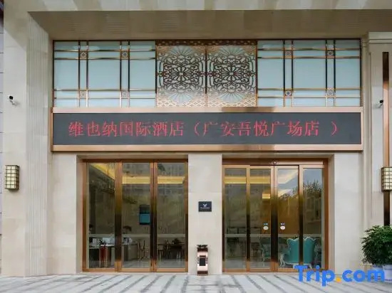 Vienna International Hotel (Guang'an Wuyue Plaza)