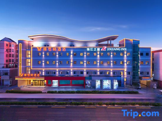 Vienna Hotel 5.0Langfang High-speed Rail Station Branch