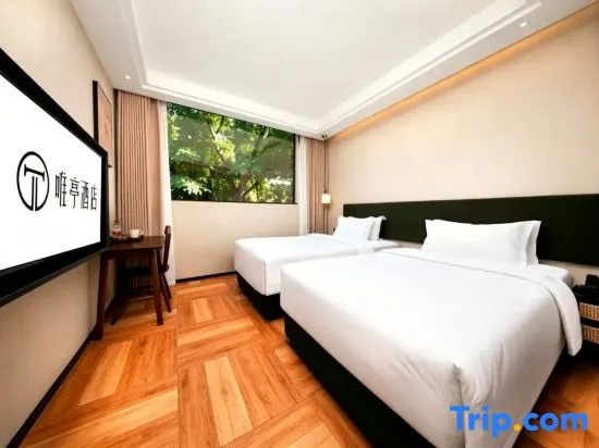 Yurong West Lake Cottage Resort Hotel - Chambres