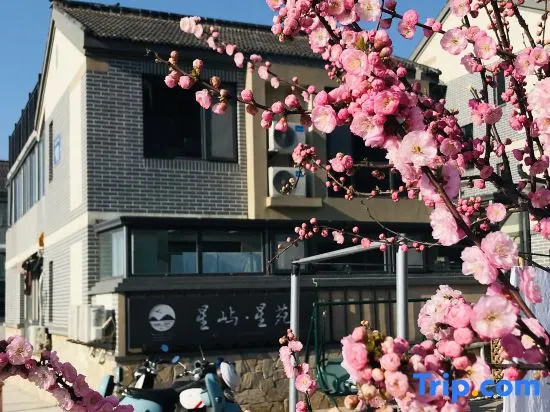 Xingyu Xingyuan Homestay