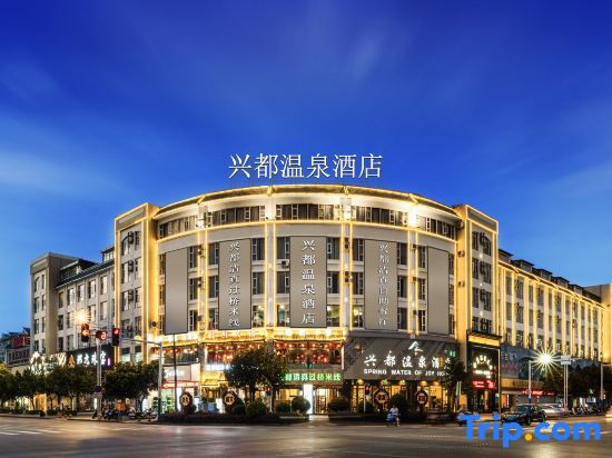 Hindu Hot Spring Hotel (Delong International Jewelry City Duobao City Branch)