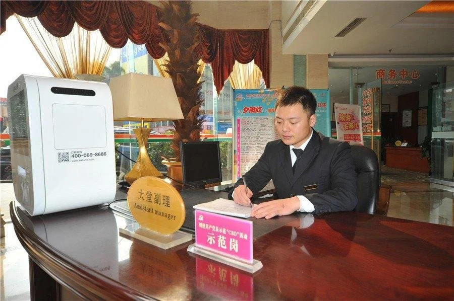 Mianyang Catalpol State International Hotel - Général