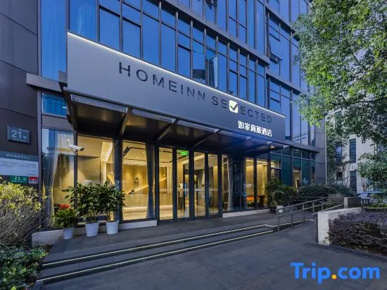 Homeinn Selected Hotel (Shanghai Renji Hospital South Campus Lianhang Road Subway Station)