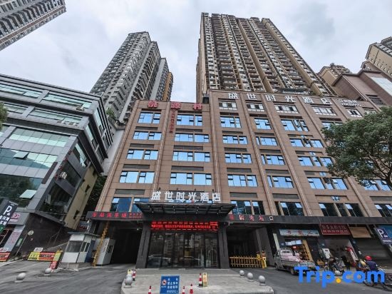 Shengshi Time Hotel in Chongqing