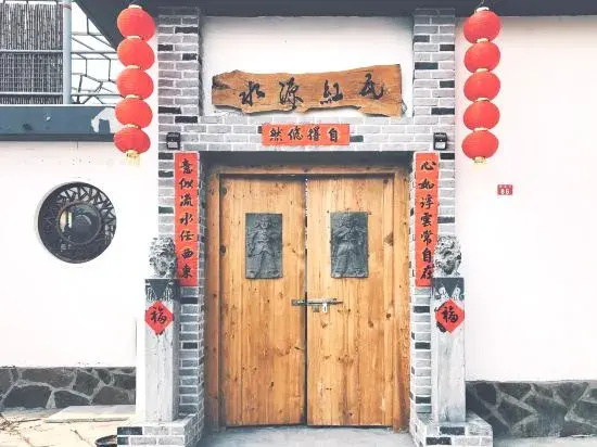 Beijing Water Source Red Watt Homestay