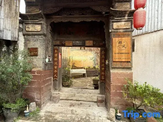 Three Alleys · Song-style Aesthetic Courtyard Holiday Homestay (Sideng Street, Shaxi Ancient Town)