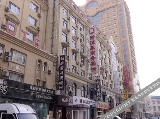 New Hengji Business - Harbin