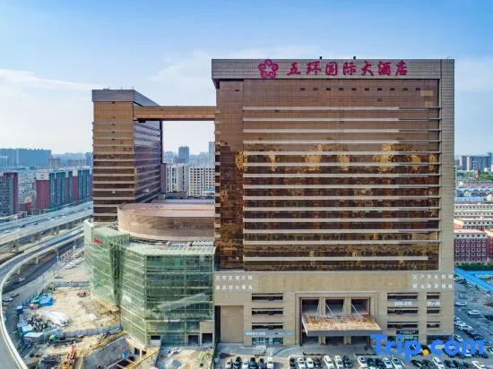 Wuhuan International Hotel — фото 5