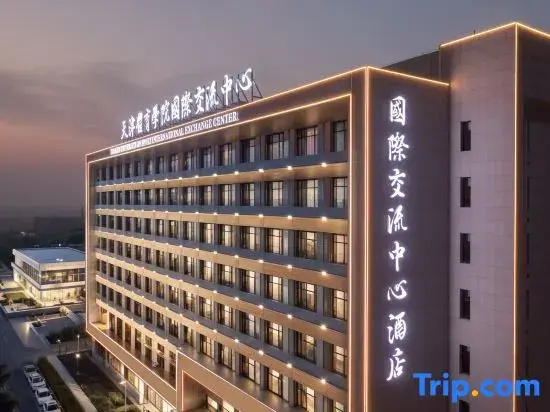 Tianjin Sports University International Exchange Center Hotel