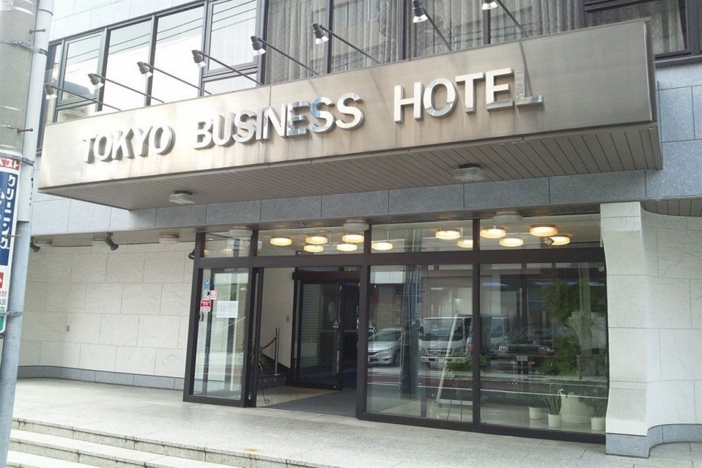 Tokyo Business Hotel 사진 39
