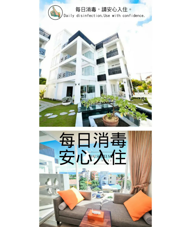 Bai Shuei Mu Inn - Chambres