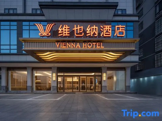 Vienna Hotel（Longshan Xiangxi) in Xiangxi
