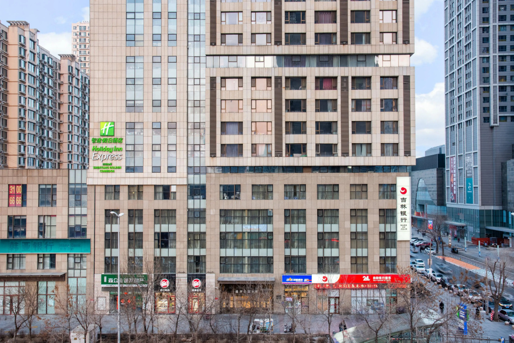 Holiday Inn Express Shenyang Golden Corridor