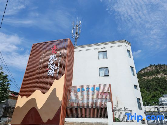 Weichi · Guanshan Yuehu Hotel (Huaguoshan Branch, Lianyungang)