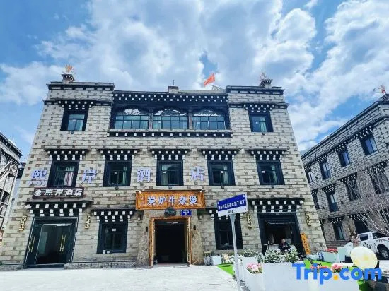 Daocheng Xi'an Hotel