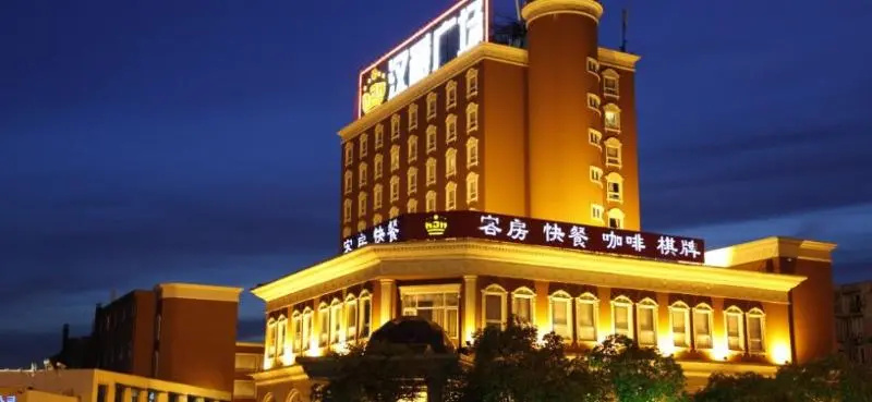 Hanjue Plaza Hotel