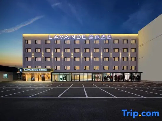 Lavande Hotel (Beijing Fengtai Railway Station First Economic and Trade Subway Station)