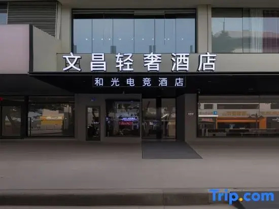 Yangzhou Dongguan Street Skinny West Lake Road Light Residence Hotel