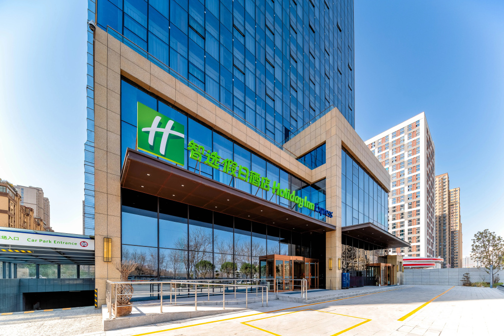 Holiday Inn Express Xi An Guangyuntan