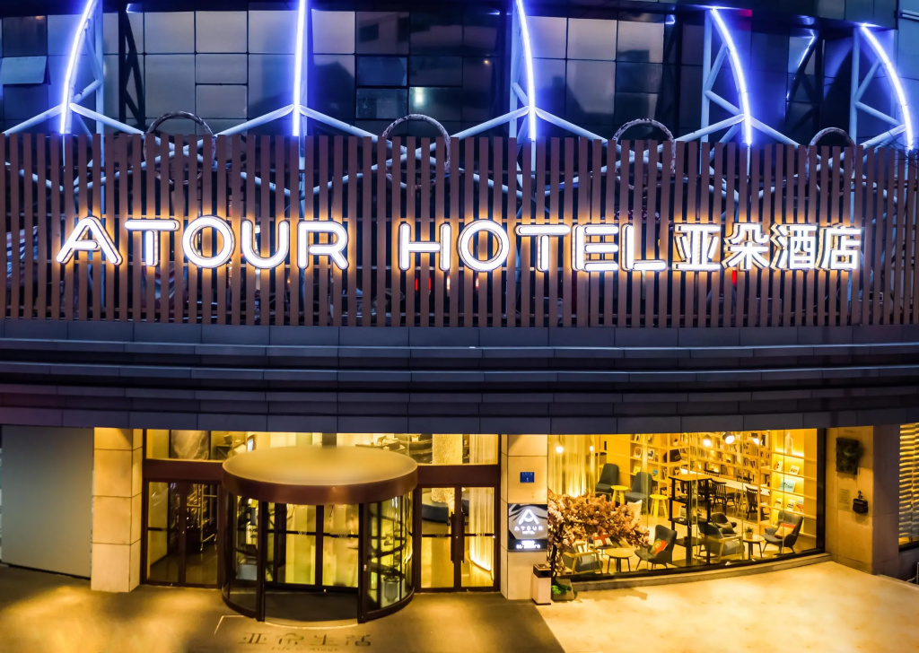 Olympic Sailing Center Atour Hotel