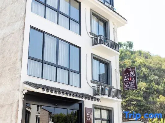 Yunyi 360° Mountain Surrounding Slowly Rustic Private Boutique Stay (Tiantai Mountain Scenic Spot)