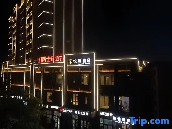 Yuelan Hotel (Jinghe Ecological Park)