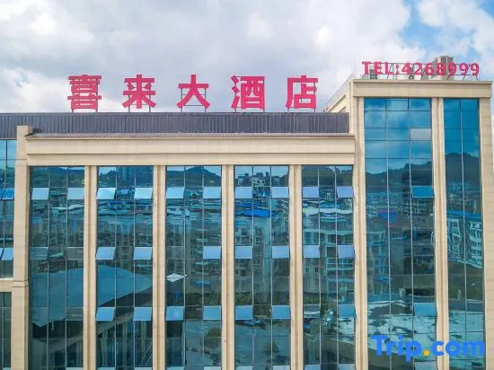 Sheraton Xichong Hotel