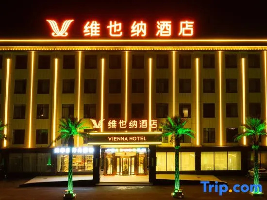 Vienna Hotel Wuchuan Government Hall Branch