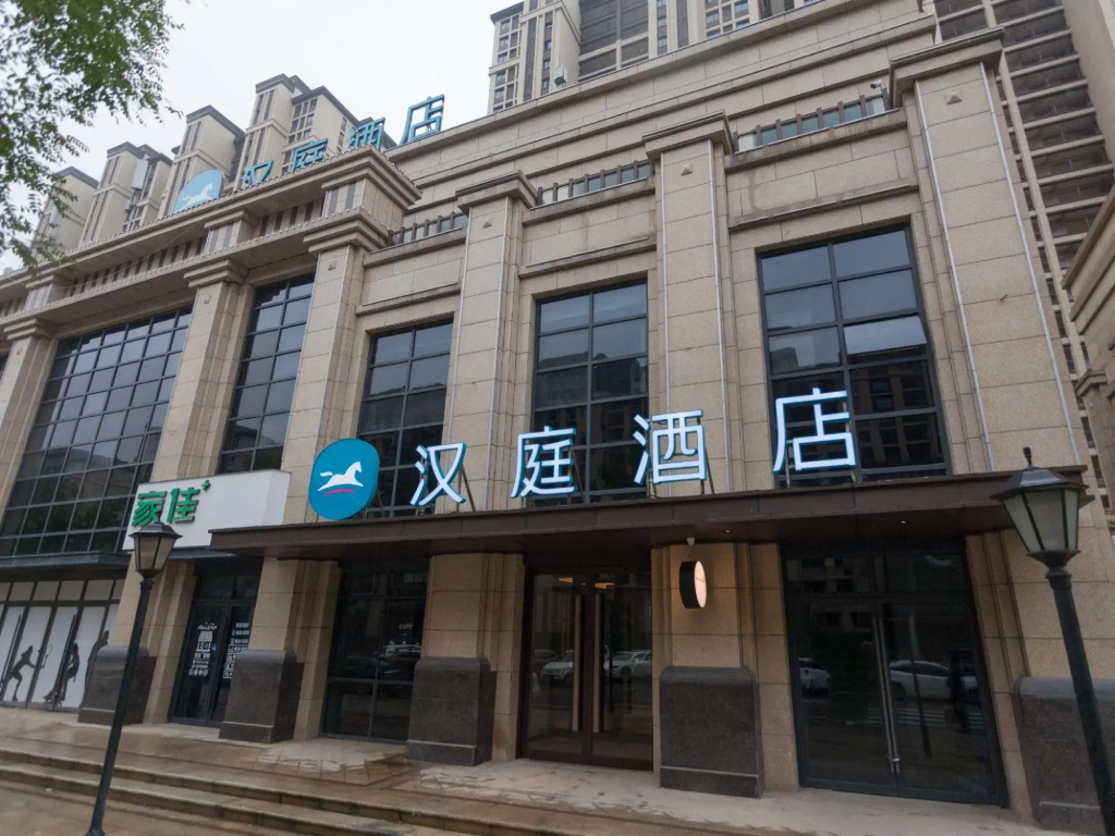 HanTing Hotel (Kaifeng North Railway Station)