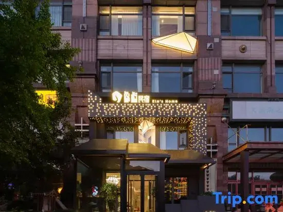 Xiangyu Homestay