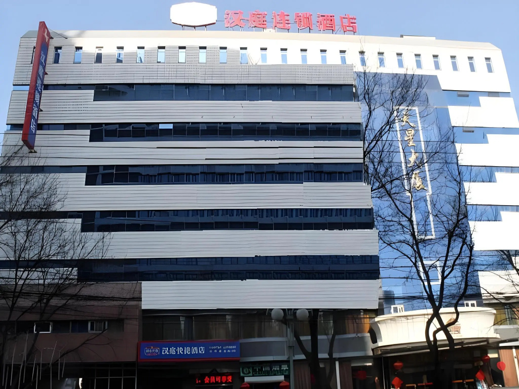 Super 8 Beijing Ao Yun Cun