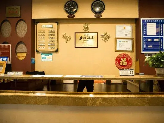 Hotel photo 19