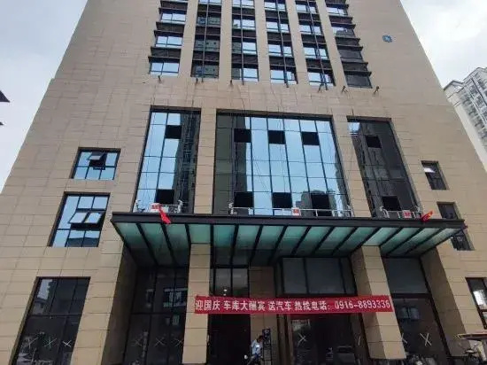 Hanzhong Yiqideqi Apartment