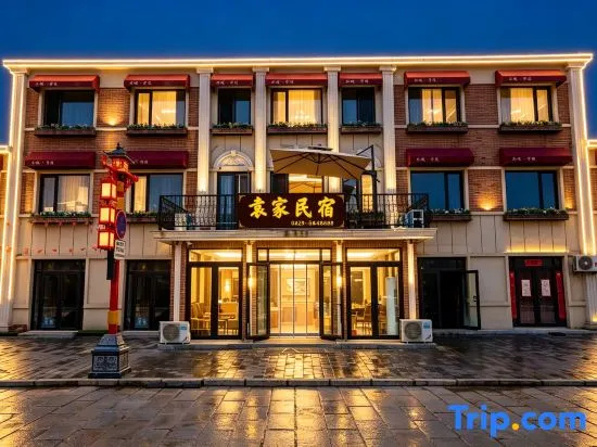 Yuanjia Homestay (Xingcheng Ancient City)