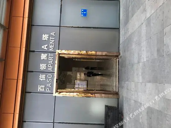 Aimei Apartment (Guangzhou Xinshi Baixin Plaza)