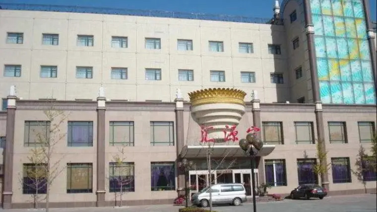 Beijing Huiyuan Palace Hotel