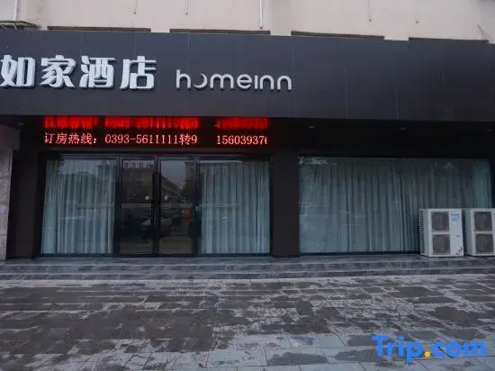Home Inn Neo (Puyang Fan County Trade City Dafeng International Shopping Mall)